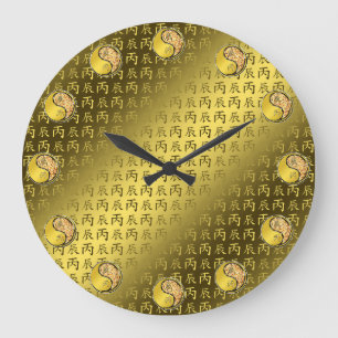 Jahr des Feuerdrachen Große Wanduhr