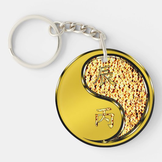 Jahr des Feuerdrachen Schlüsselanhänger (Vorderseite)