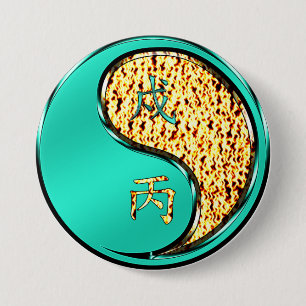 Jahr des Feuerhundes Button
