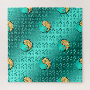 Jahr des Feuerhundes Puzzle