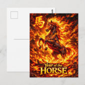 Jahr des Feuerpferdes 2026 Postkarte (Vorne/Hinten)