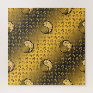 Jahr des Feuerpferdes Puzzle