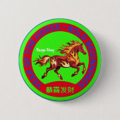 Jahr des Feuerpferds Lunar-Abzeichen Chinesischer Button (Vorderseite)
