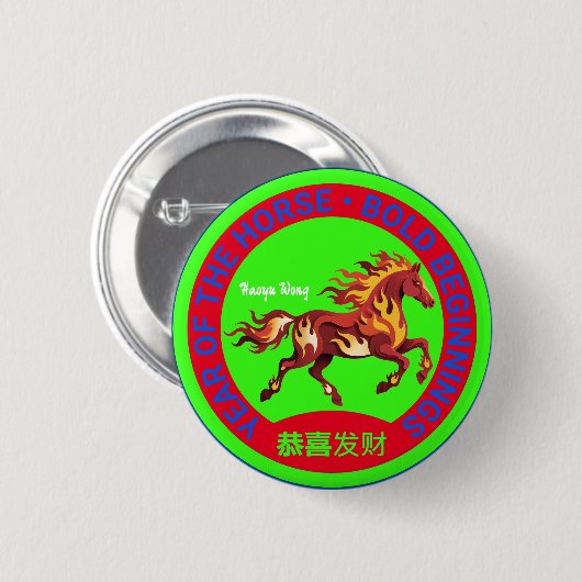 Jahr des Feuerpferds Lunar-Abzeichen Chinesischer Button (Vorne & Hinten)
