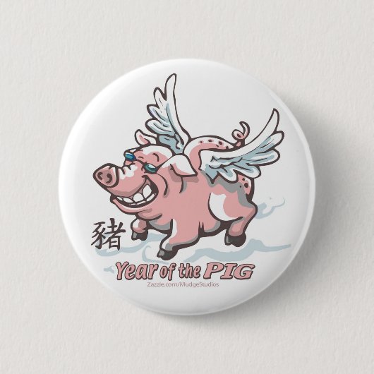 Jahr des Fliegen-Schweins 2007 2 Button (Vorderseite)