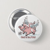 Jahr des Fliegen-Schweins 2007 2 Button (Vorne & Hinten)