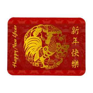 Jahr des Goldenen Papercut H Magnet