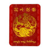 Jahr des Goldenen Papercut H Magnet (Vertikal)