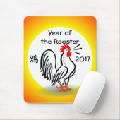JAHR DES HAHN mousepad (Mit Mouse)