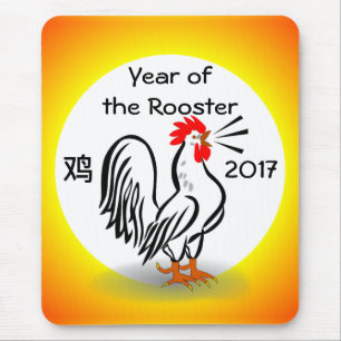 JAHR DES HAHN mousepad