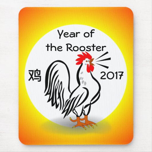 JAHR DES HAHN mousepad (Vorne)