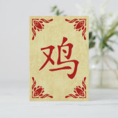 Jahr des Hahnensymbols für China Einladung (Stehend Vorderseite)