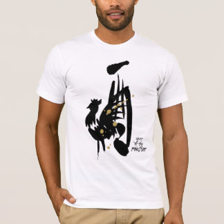 Jahr des Hahns - chinesischer Tierkreis T-Shirt