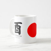 Jahr des Hahns Kaffeetasse (Vorderseite Links)