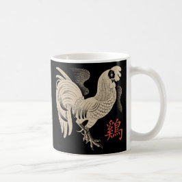 Jahr des Hahns Retro Kaffeetasse