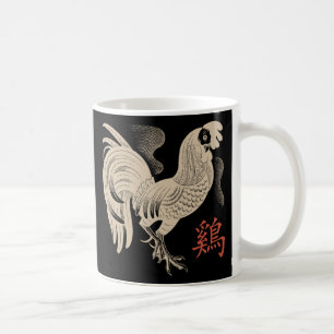 Jahr des Hahns Retro Kaffeetasse