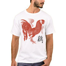 Jahr des Hahns Retro