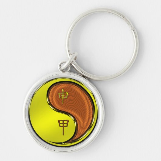 Jahr des Holzaffens Schlüsselanhänger (Vorne)