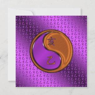 Jahr des Holzboars Karte