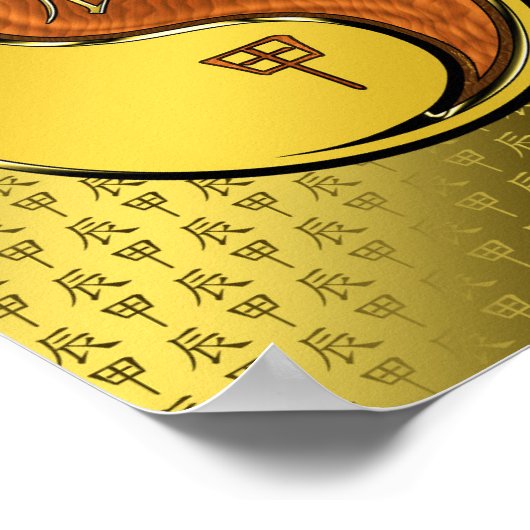 Jahr des Holzdrachen Poster (Ecke)