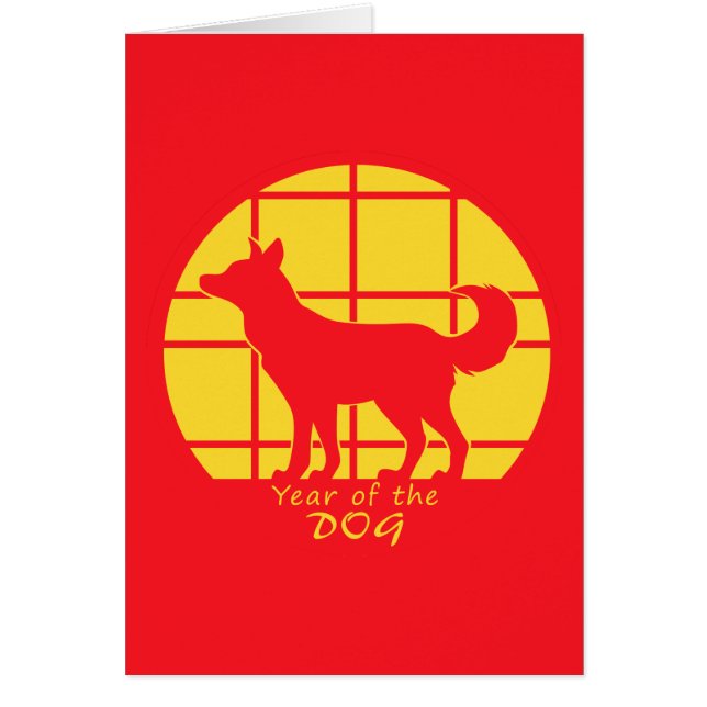 Jahr des Hundes (Vorne)