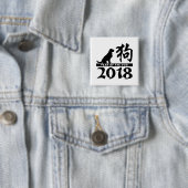Jahr des Hundes 2018 Button (Beispiel)