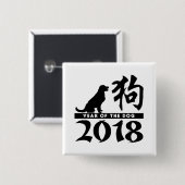 Jahr des Hundes 2018 Button (Vorne & Hinten)