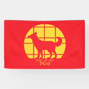 Jahr des Hundes Banner