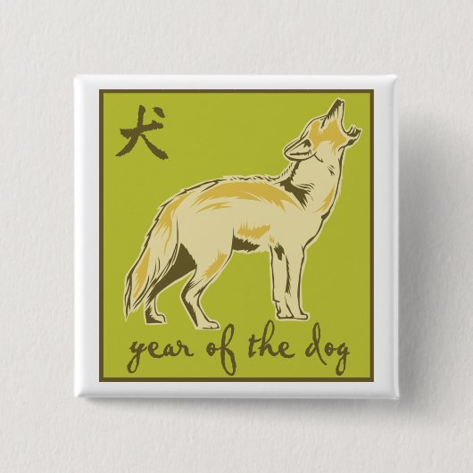 Jahr des Hundes Button (Vorderseite)