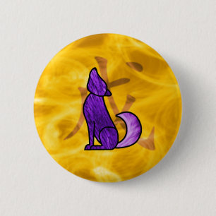 Jahr des Hundes Button