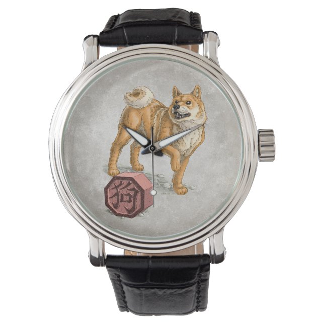 Jahr des Hundes Chinesische Zodiakkunst Armbanduhr (Vorderseite)