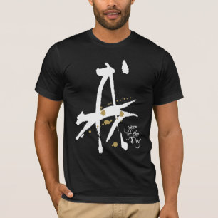 Jahr des Hundes - chinesischer Tierkreis T-Shirt