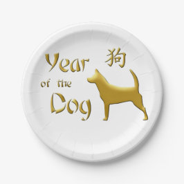 Jahr des Hundes - Chinesisches Neujahr Pappteller