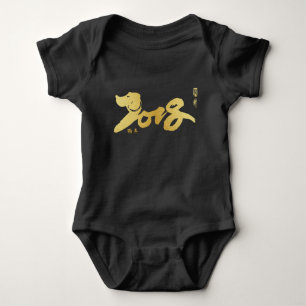 Jahr des Hundes - Chinesisches Neujahrsrot und Gol Baby Strampler