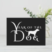 Jahr des Hundes Einladung (Stehend Vorderseite)
