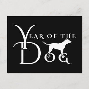 Jahr des Hundes Postkarte