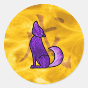 Jahr des Hundes Runder Aufkleber