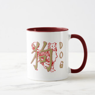 Jahr des Hundes Tasse
