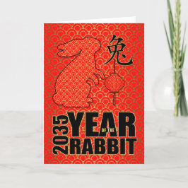 Jahr des Kaninchen Chinesischen Neujahrsmuster Feiertagskarte