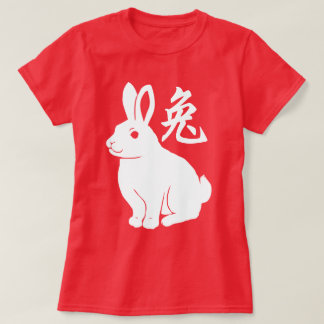 Jahr des Kaninchen-T - Shirt