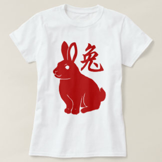 Jahr des Kaninchen-T - Shirt