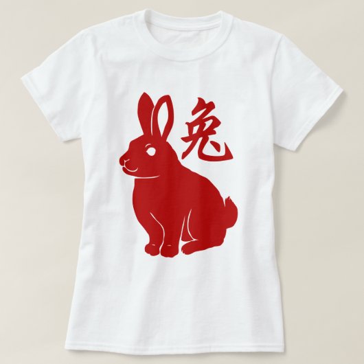 Jahr des Kaninchen-T - Shirt (Design vorne)