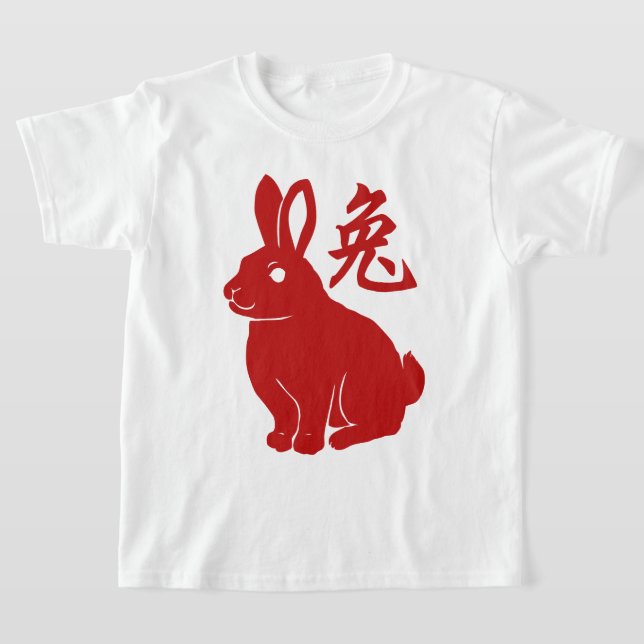 Jahr des Kaninchen-T - Shirt (Ablage )