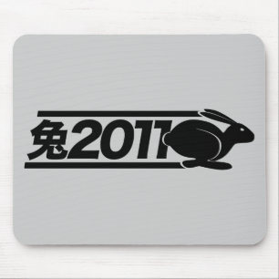 Jahr des Kaninchens 2011 "sprinten " Mousepad