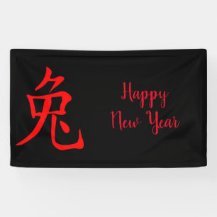Jahr des Kaninchens 2023 Banner