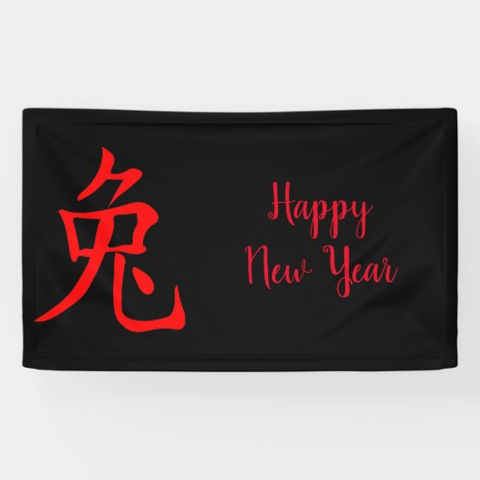 Jahr des Kaninchens 2023 Banner (Horizontal)