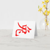 Jahr des Kaninchens 2023 Karte (Gelbe Blume)