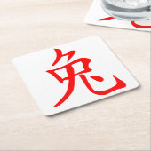 Jahr des Kaninchens 2023 Rechteckiger Pappuntersetzer (angewinkelt)