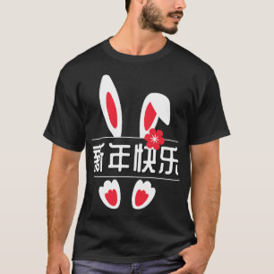 Jahr des Kaninchens 2023 Zodiaks chinesisches Neuj T-Shirt