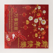 Jahr des Kaninchens Chinesisch 2023-Mondlicht Neuj Puzzle (Horizontal)